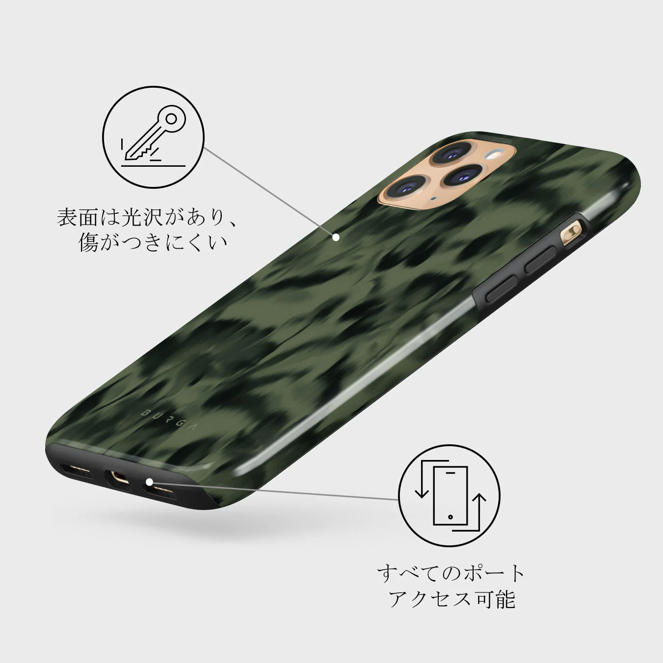 Soft Focus - iPhone 11 Pro Max ケース