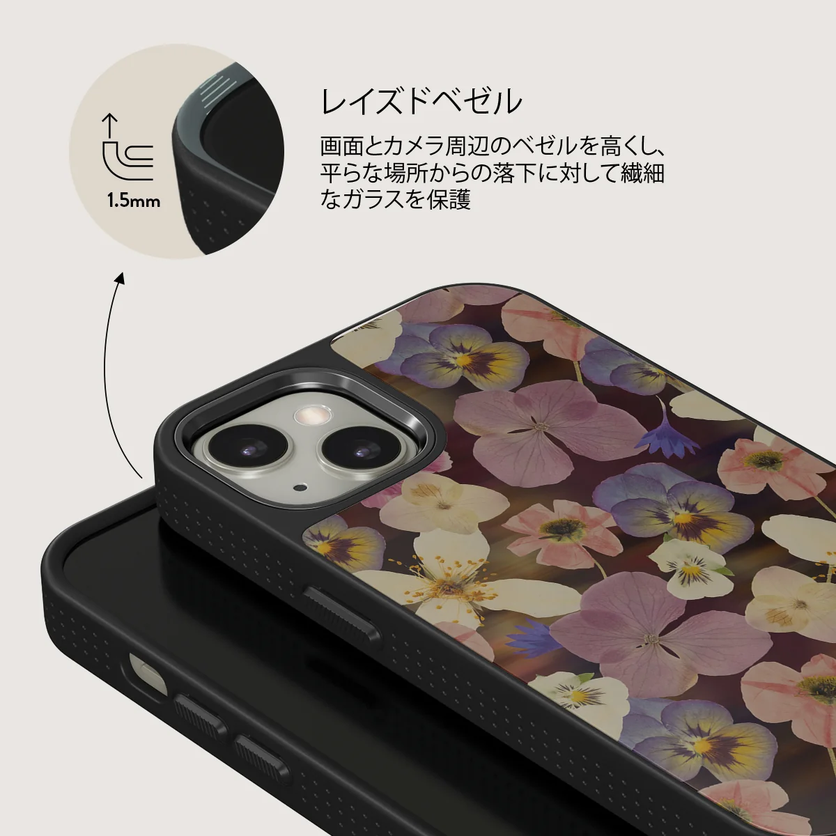 Between Pages - iPhone 13 ケース