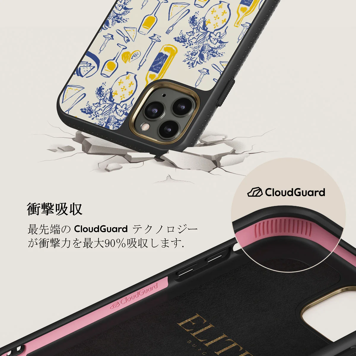 Couvert - iPhone 11 Pro Max ケース