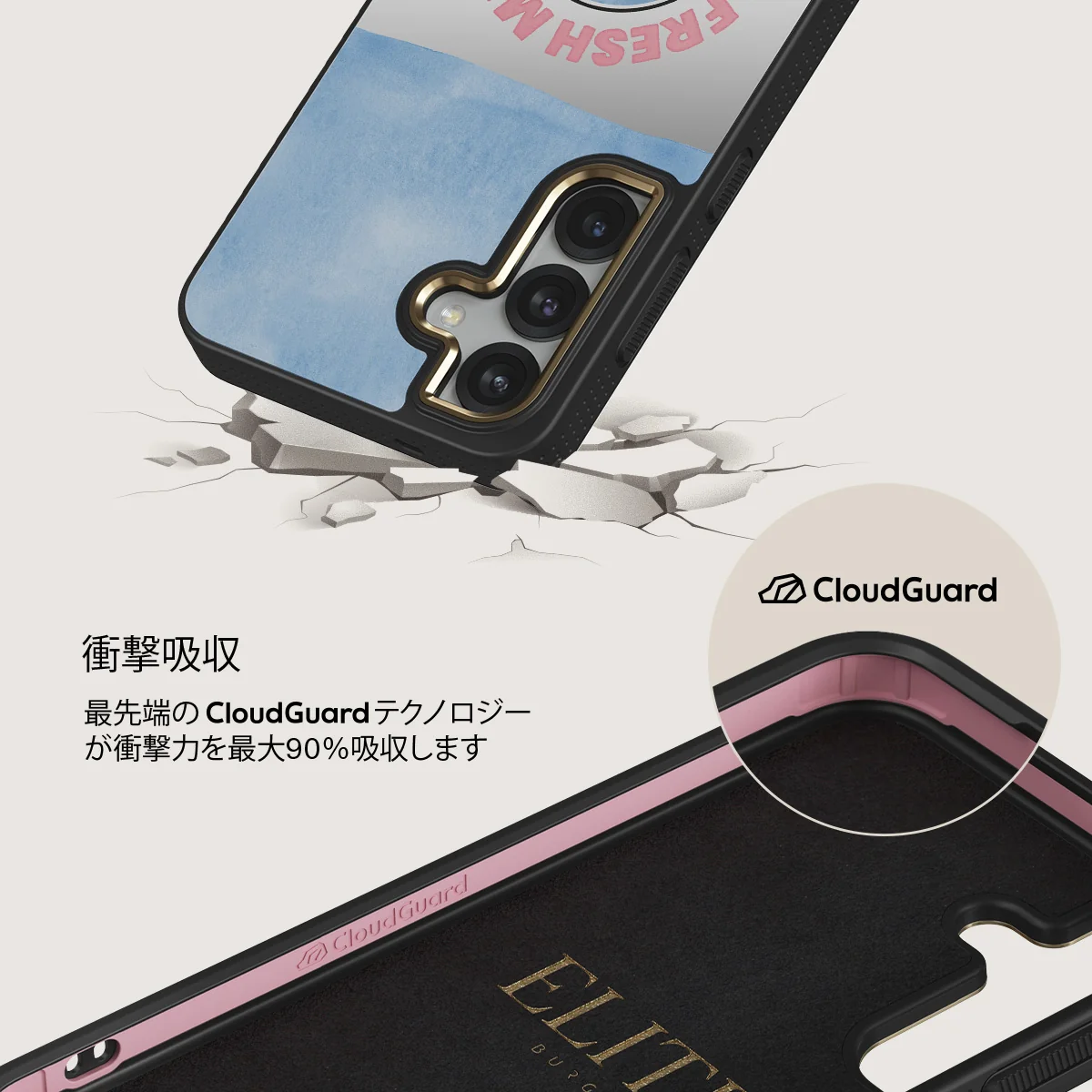 Milkshake - Samsung Galaxy S25 Plus ケース