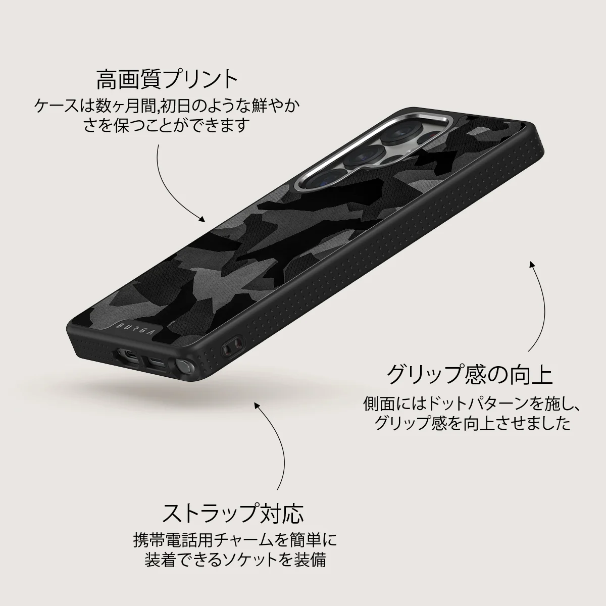 Night Black Camouflage - Samsung Galaxy S25 Ultra ケース
