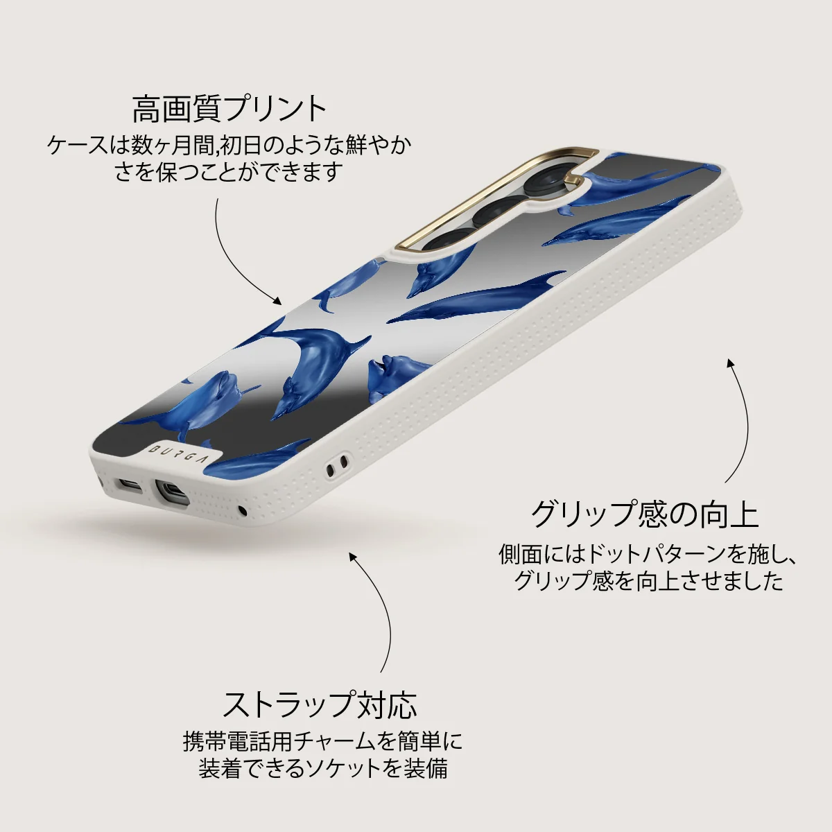 Ocean Cowboy - Samsung Galaxy S25 ケース