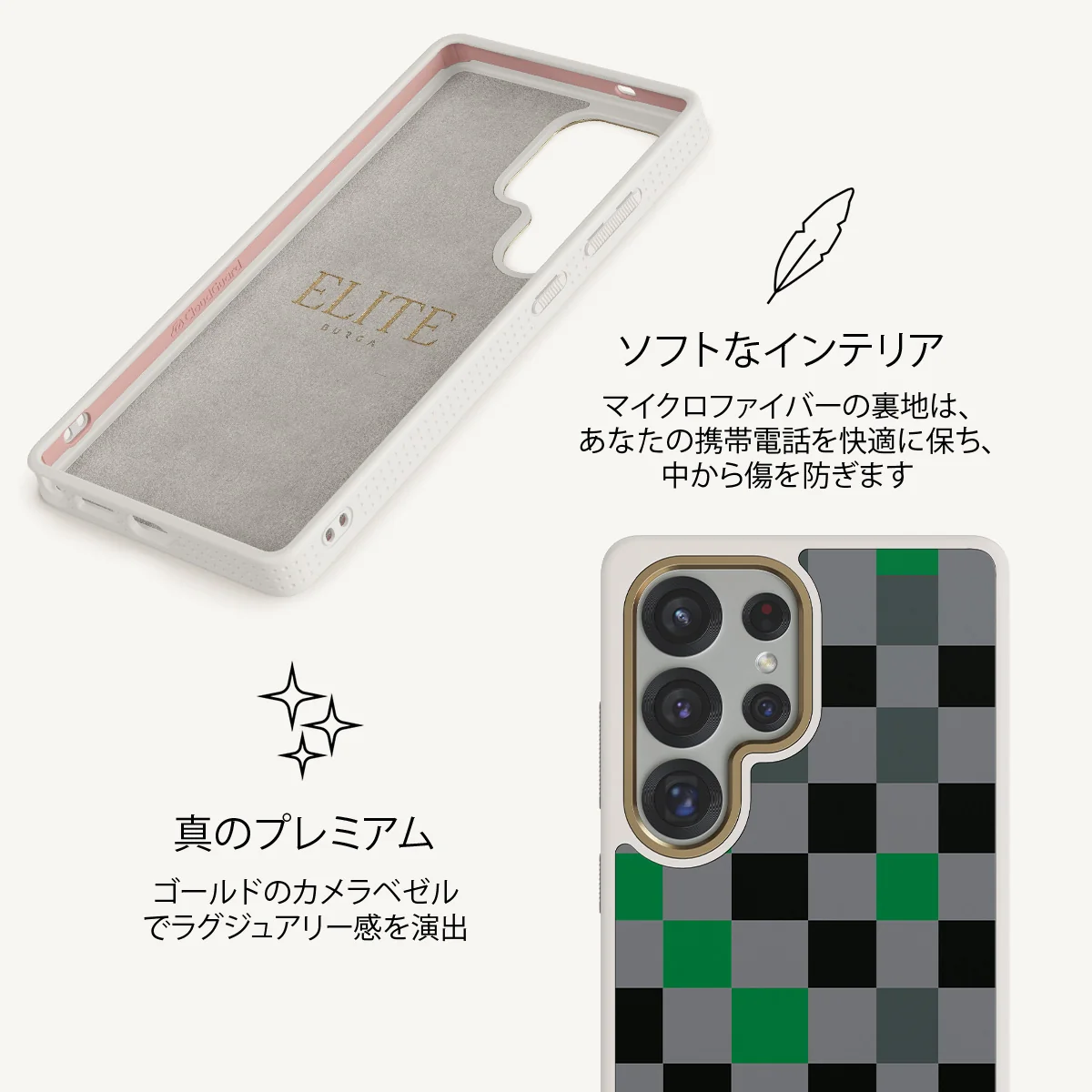 Game Night - Samsung Galaxy S25 Ultra ケース
