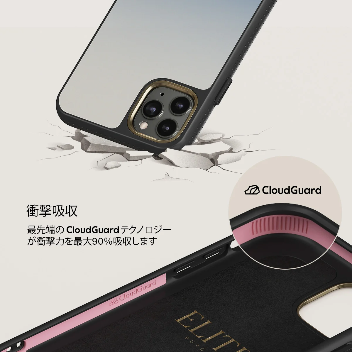 Zero Gravity - iPhone 11 Pro Max ケース