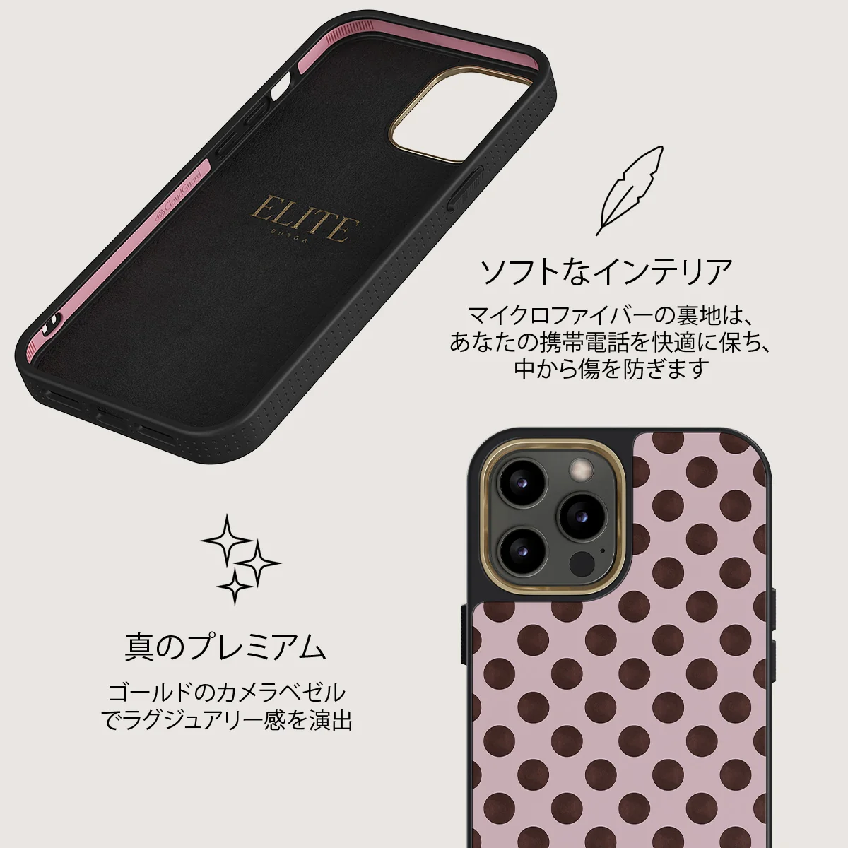 New Crush - iPhone 12 Pro ケース