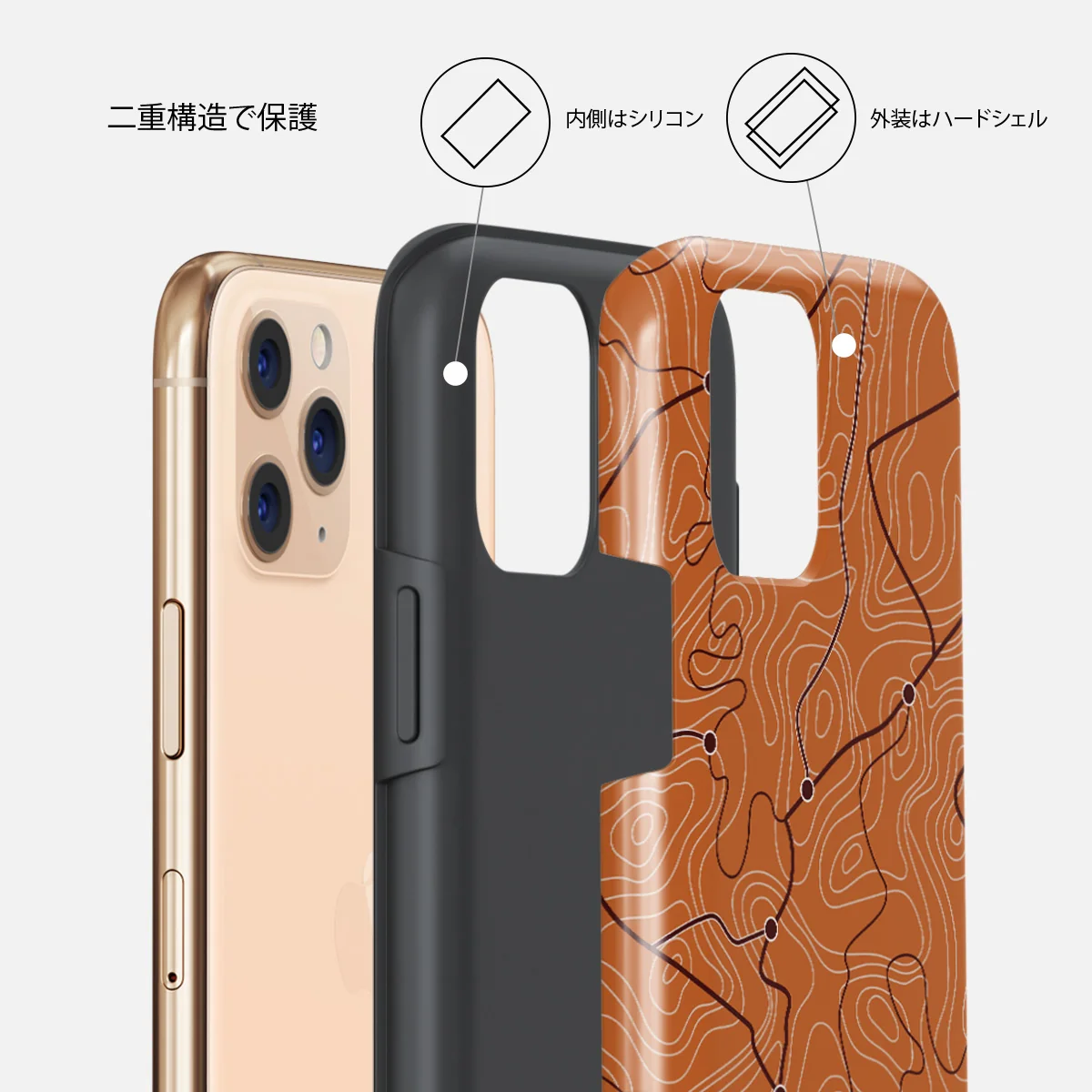 Latitude - iPhone 11 Pro Max ケース