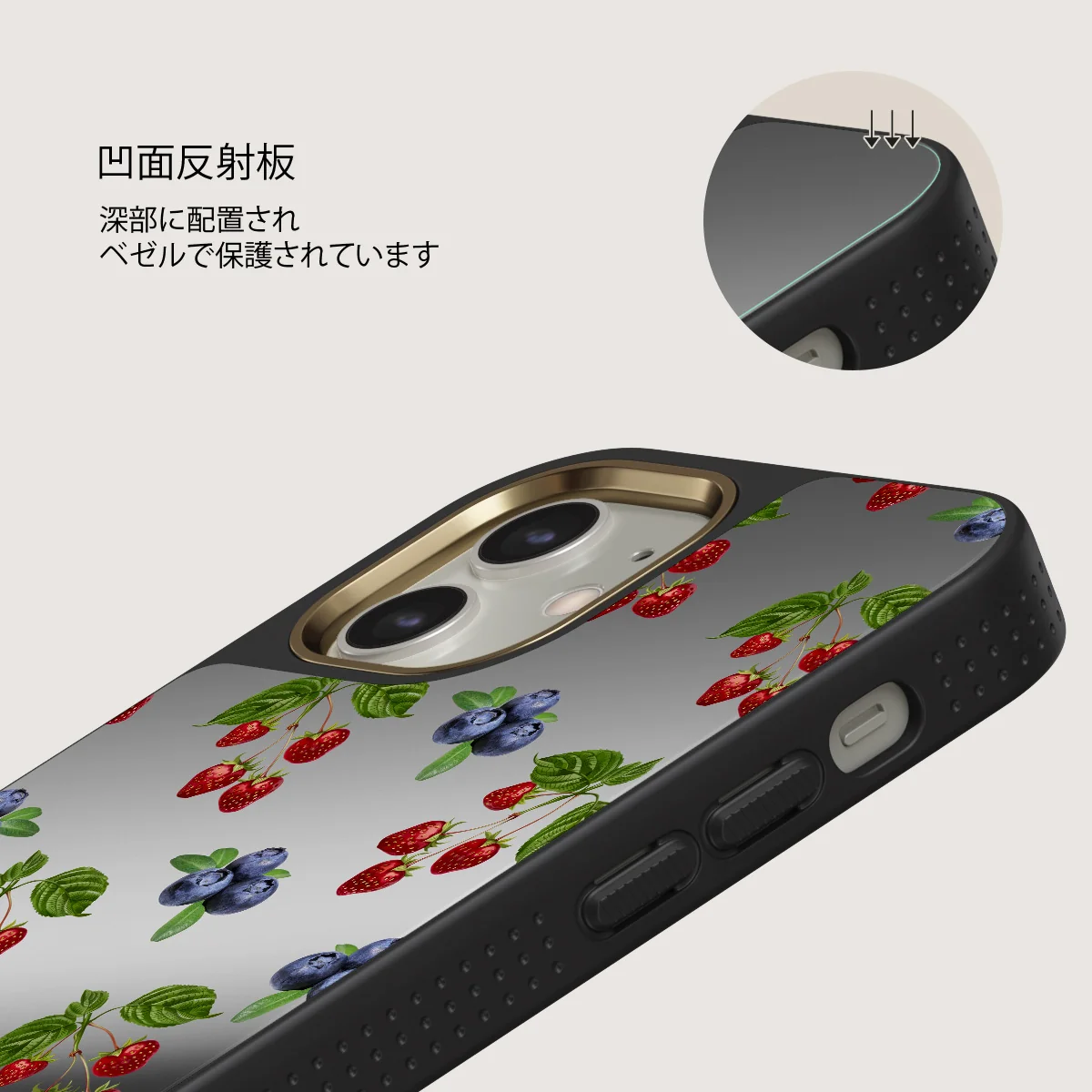Picnic Basket - iPhone 12 ケース