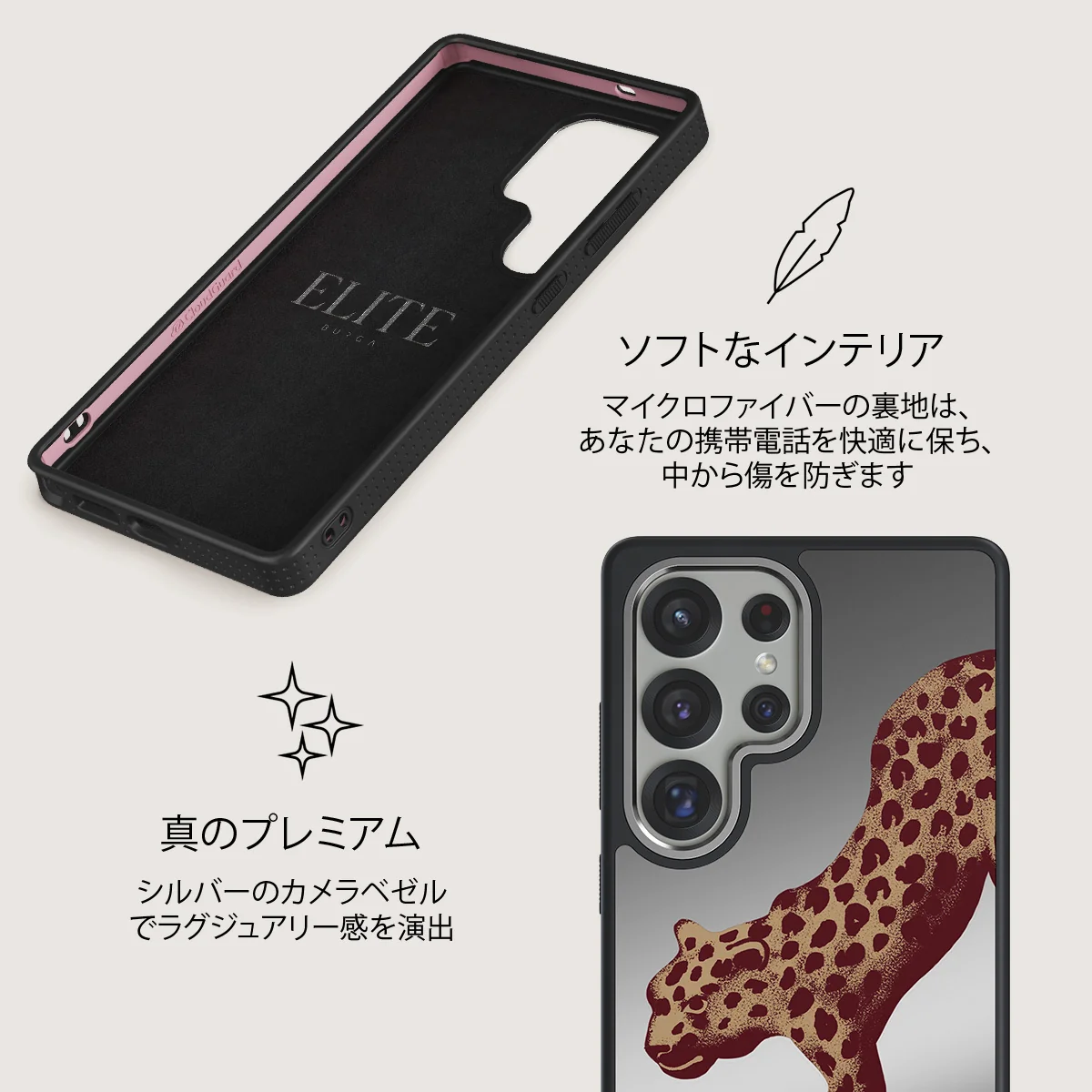 Instinct - Samsung Galaxy S25 Ultra ケース