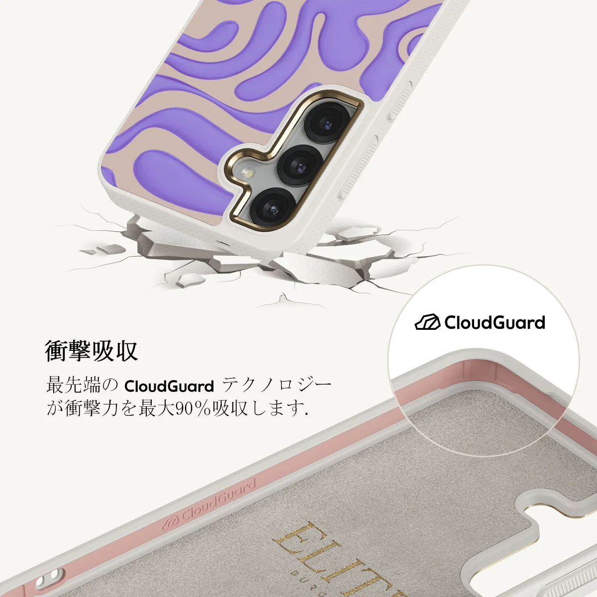 Y2Kool - Samsung Galaxy S25 ケース
