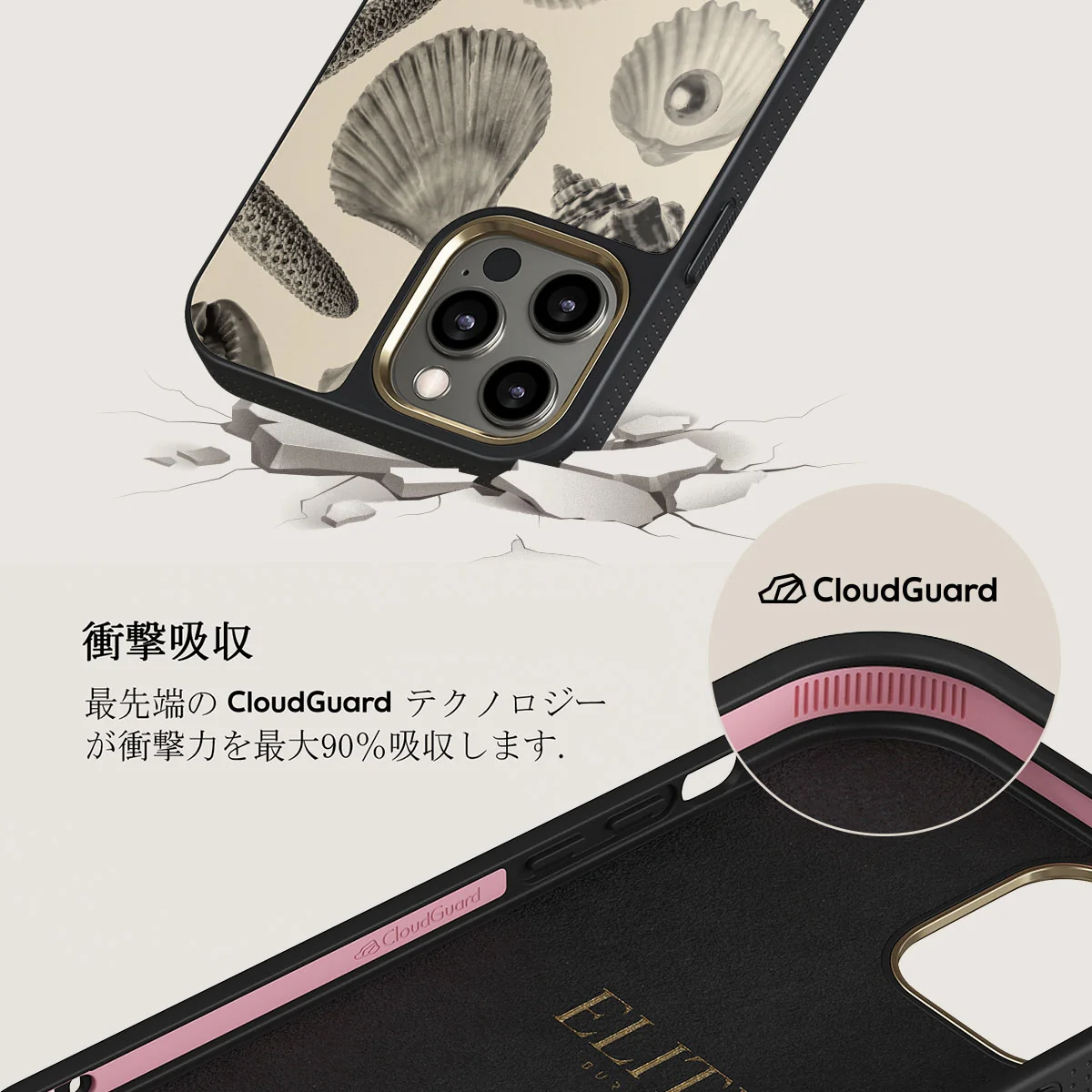 Shell Mosaic - iPhone 12 Pro Max ケース