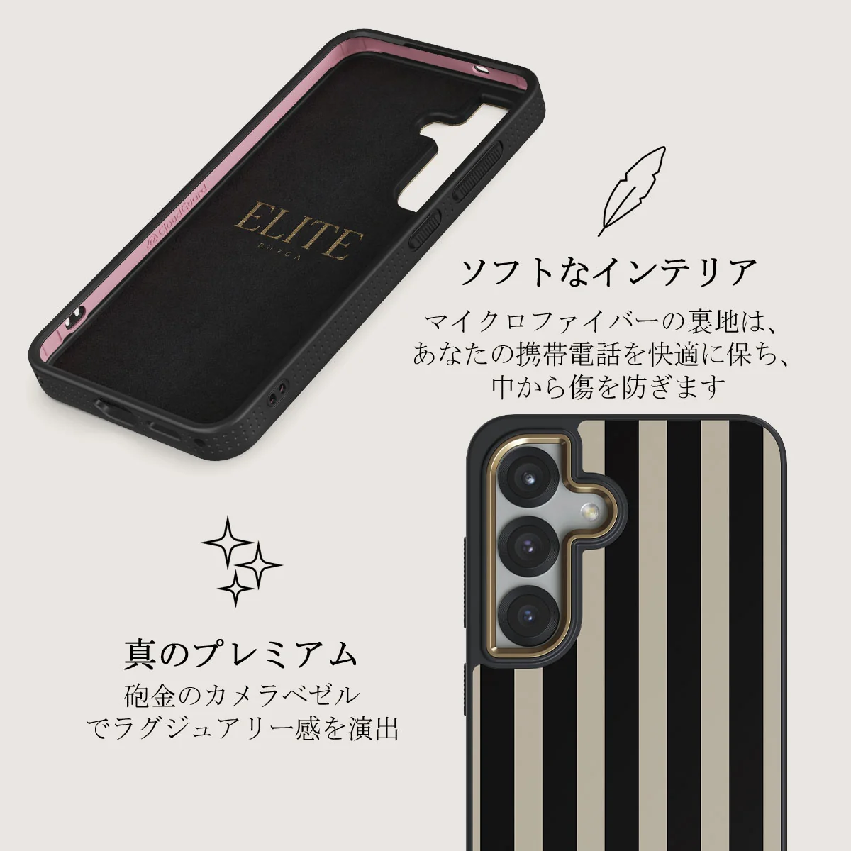 Prophecy - Samsung Galaxy S25 Plus ケース