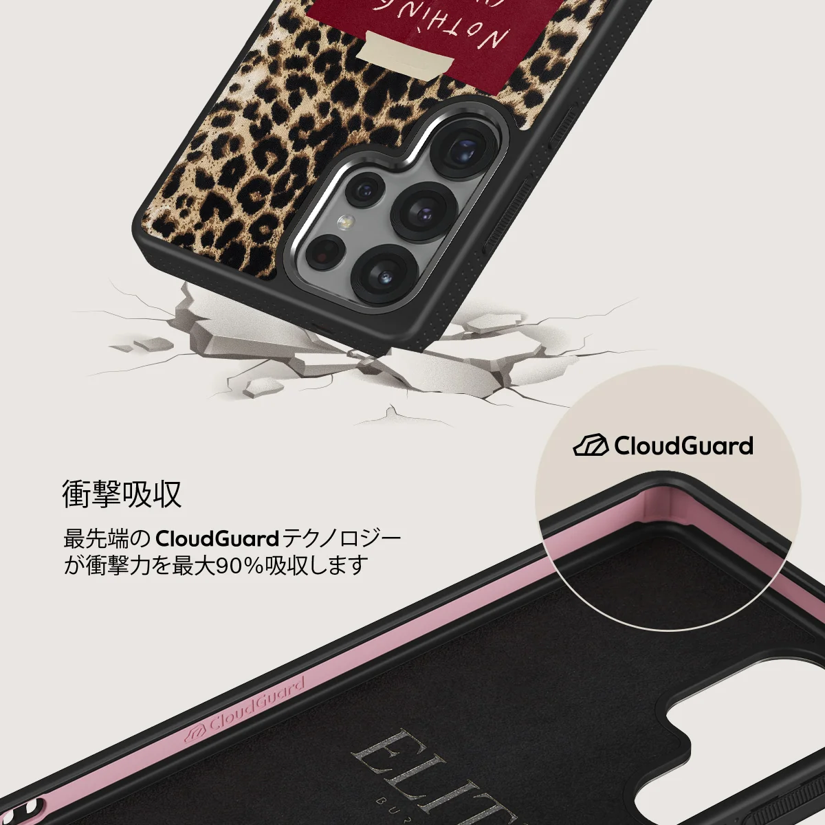 Nothing Changes - Samsung Galaxy S25 Ultra ケース