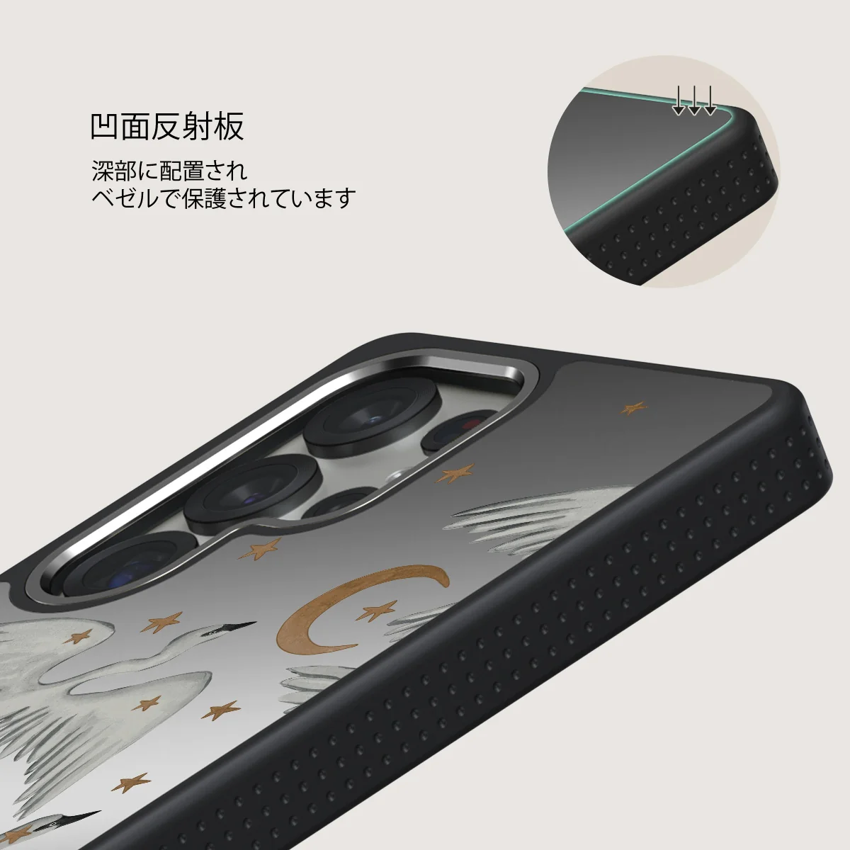 Star Crossed - Samsung Galaxy S25 Ultra ケース