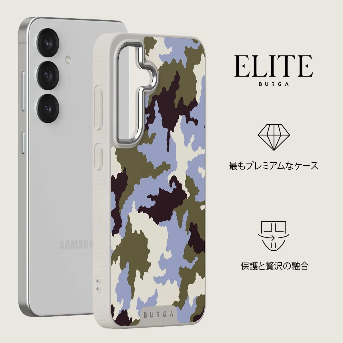 Icefield - Samsung Galaxy S25 Plus ケース
