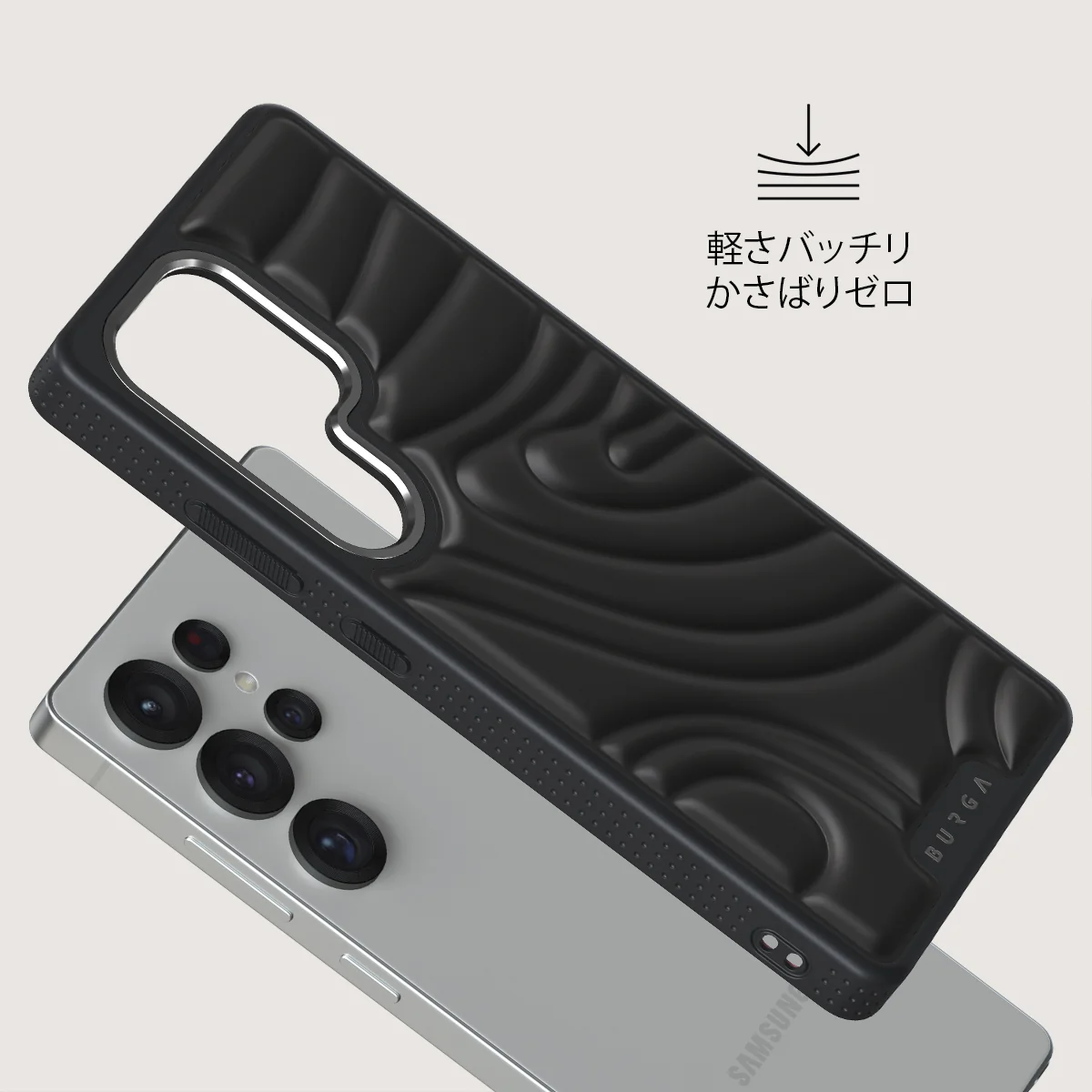 Midnight Spell - Samsung Galaxy S25 Ultra ケース