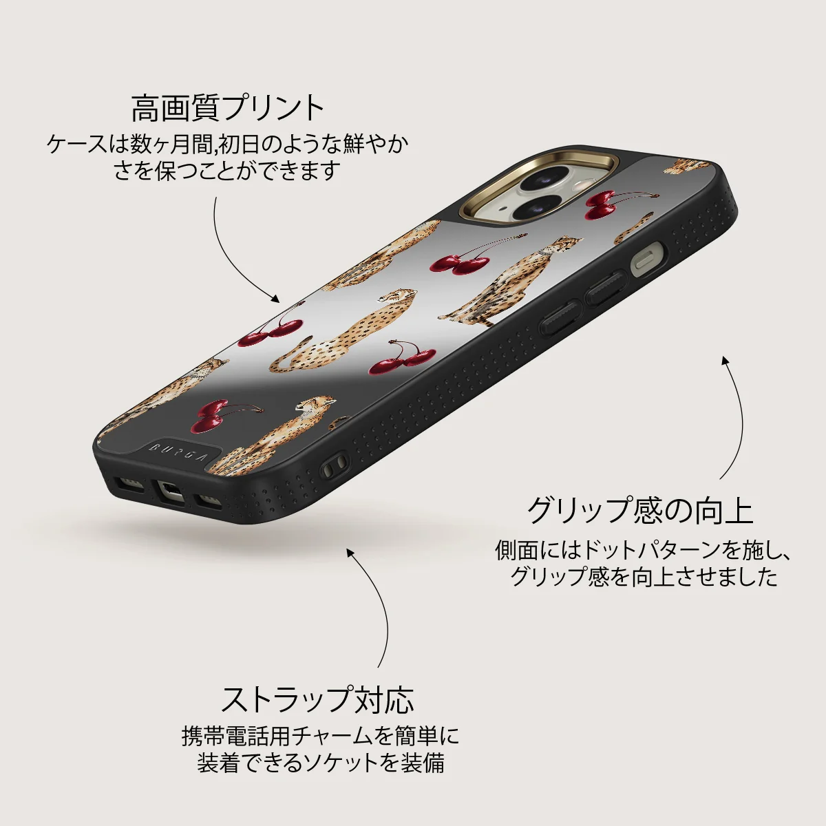 Cougar - iPhone 13 ケース