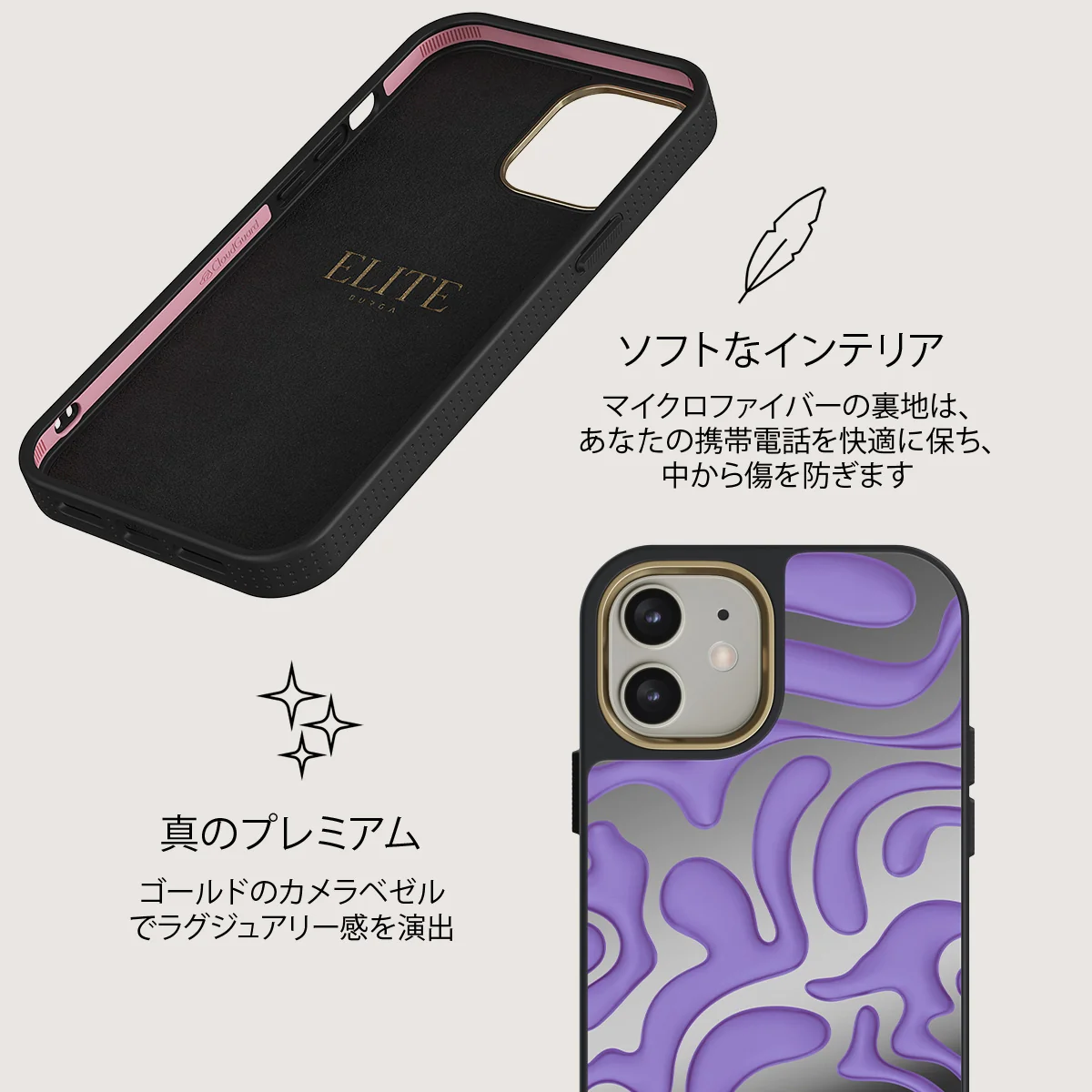 Y2Kool - iPhone 12 ケース