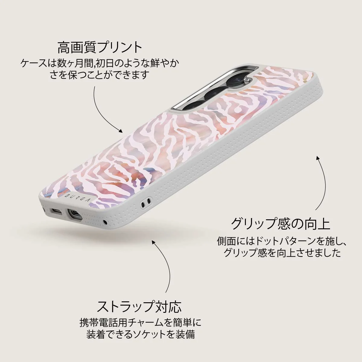 Sultry July - Samsung Galaxy S25 Plus ケース