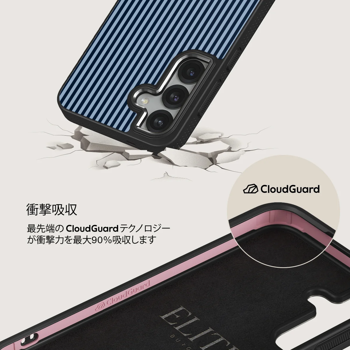 Fine Line - Samsung Galaxy S25 Plus ケース