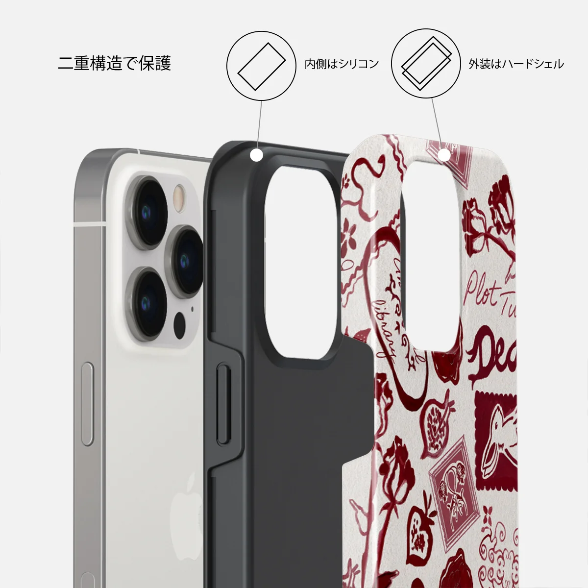 Bookmark - iPhone 14 Pro Max ケース