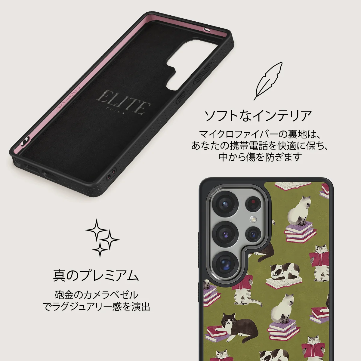 Curious Cat - Samsung Galaxy S25 Ultra ケース