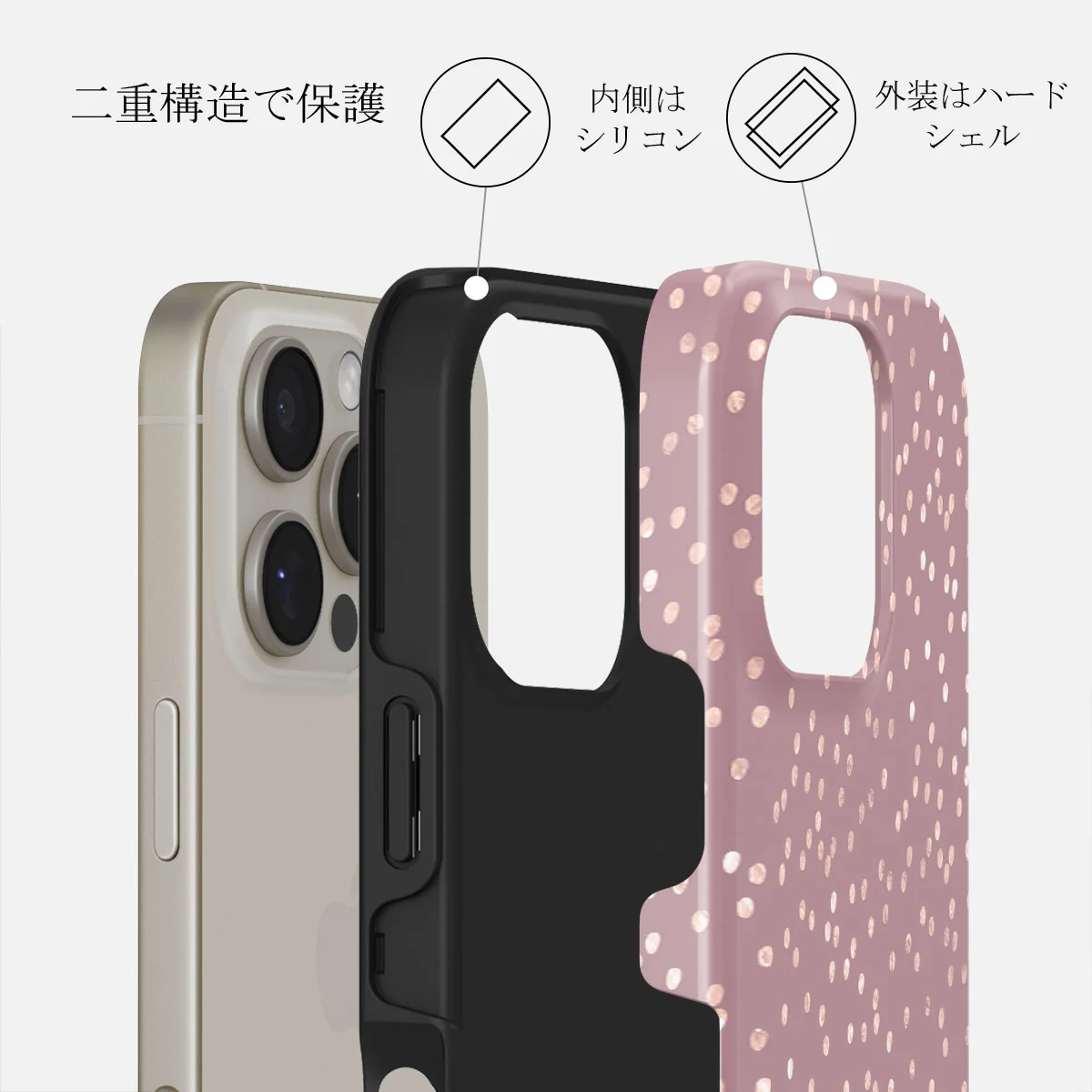 Hot Cocoa - iPhone 16 Pro ケース