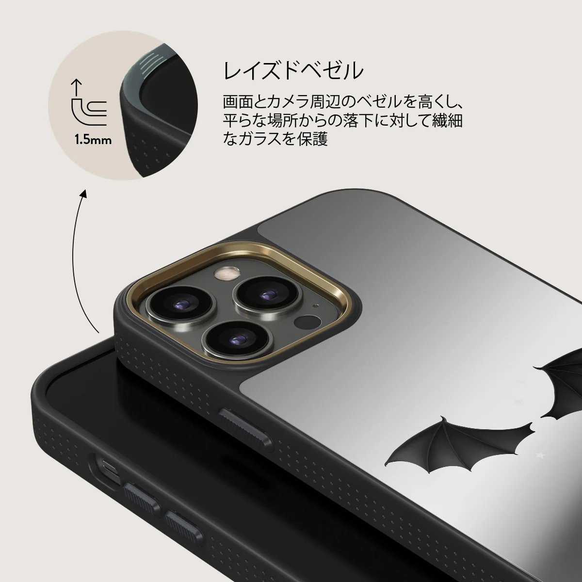 Wingspan - iPhone 12 Pro ケース