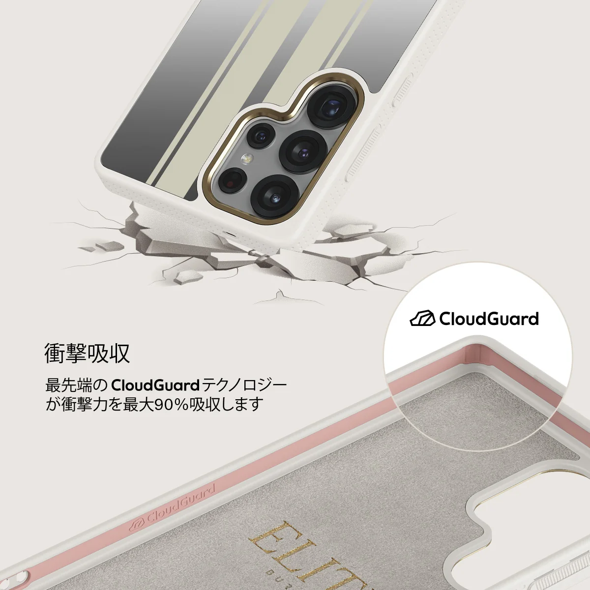 Classic Racing - Samsung Galaxy S25 Ultra ケース