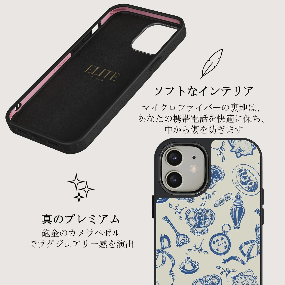 Tea Party - iPhone 12 ケース