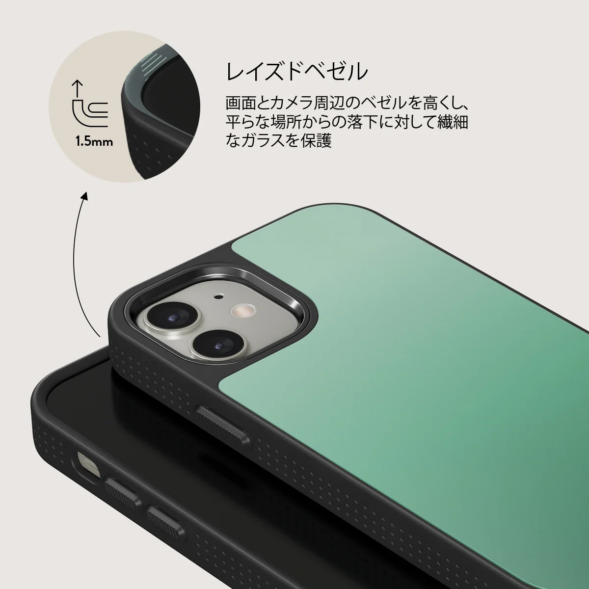 Minted - iPhone 12 ケース