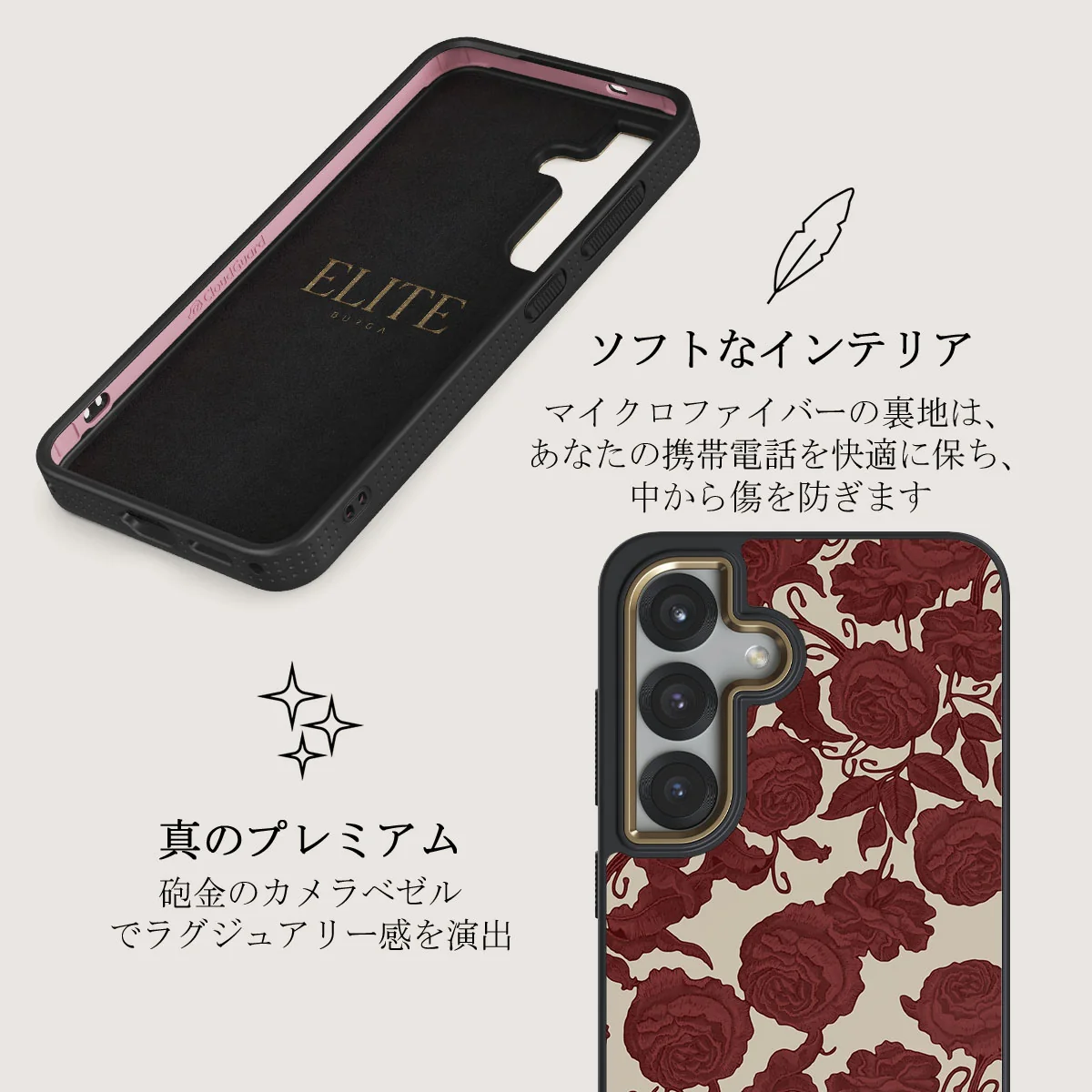 Tease Me - Samsung Galaxy S25 Plus ケース