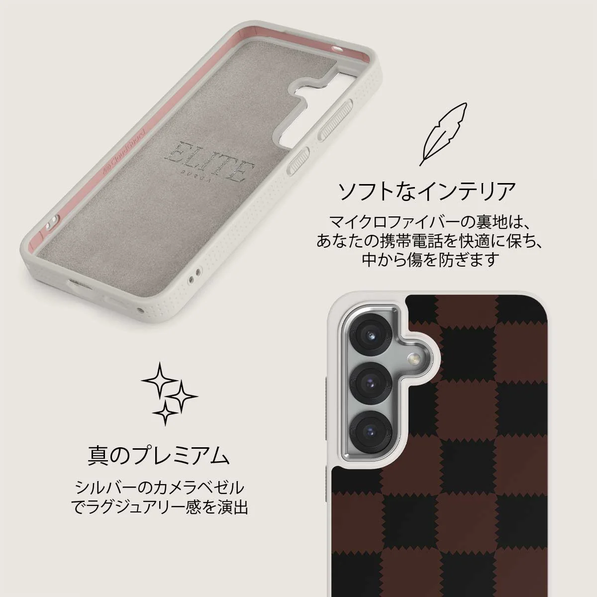 Flashback - Samsung Galaxy S25 Plus ケース