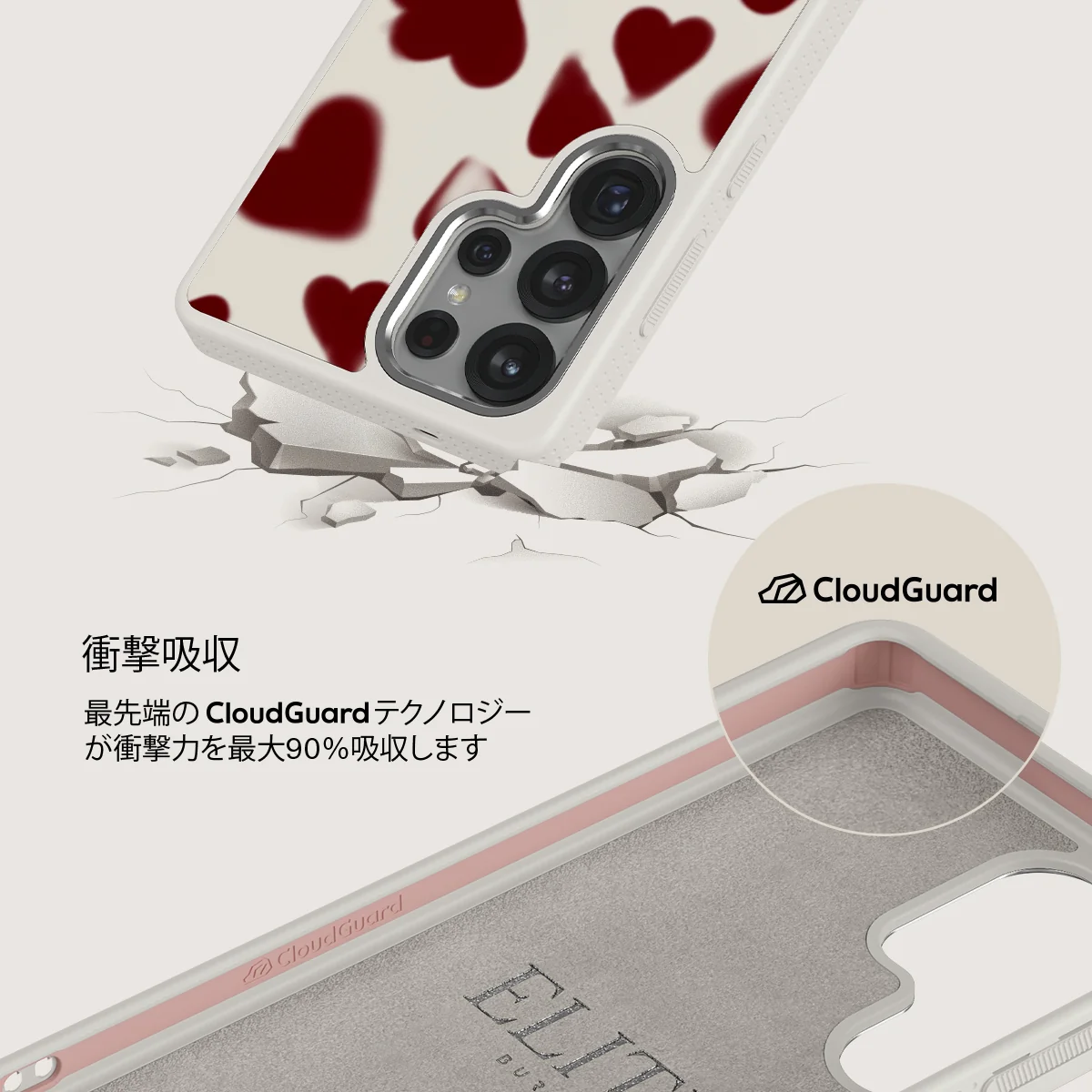 Be Mine - Samsung Galaxy S25 Ultra ケース