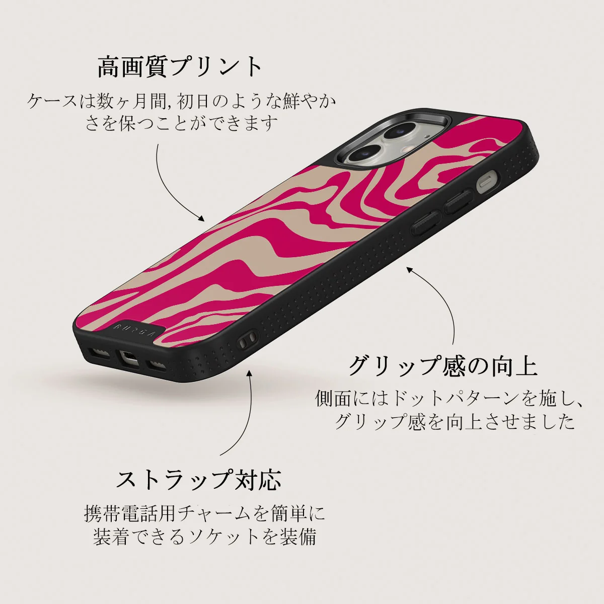 Siren - iPhone 12 ケース