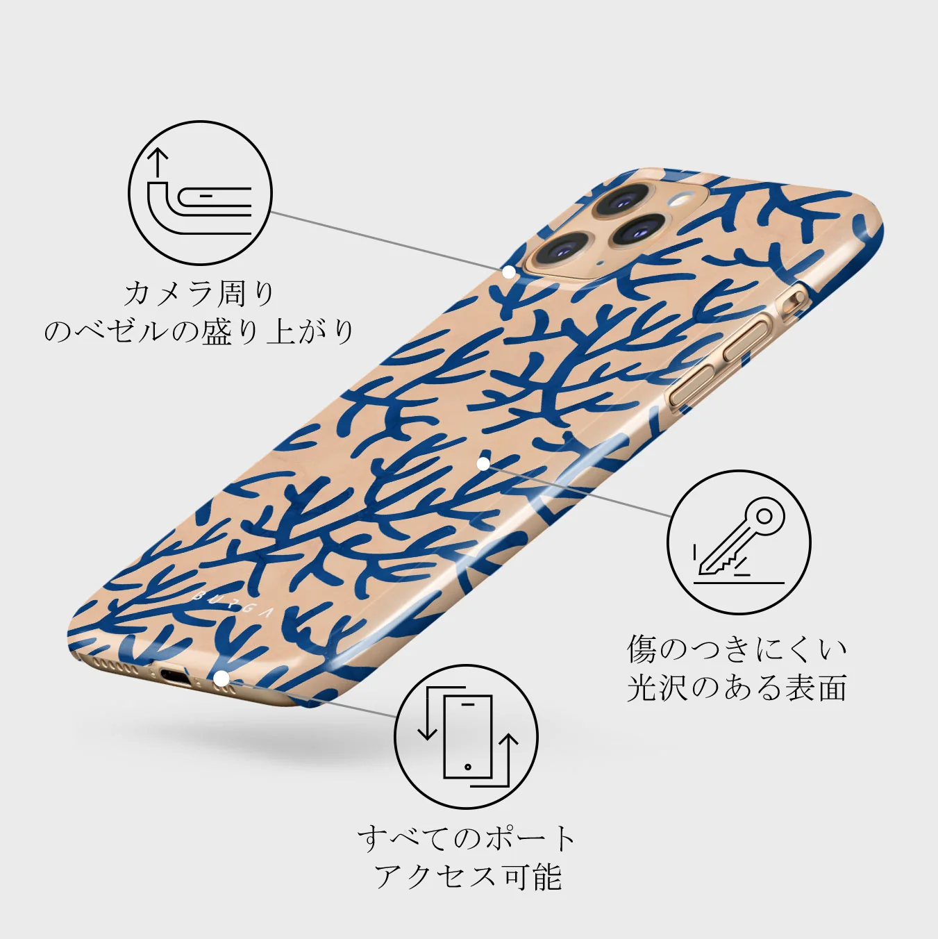 Vitamin Sea - iPhone 11 Pro Max ケース