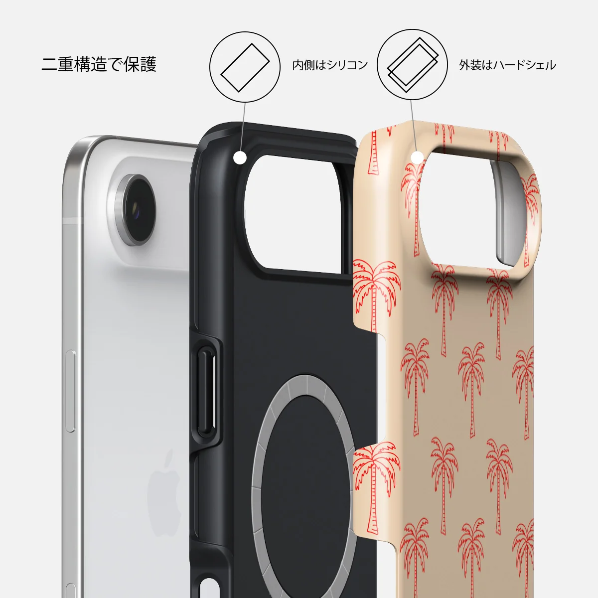 Happy Hour - iPhone Air ケース