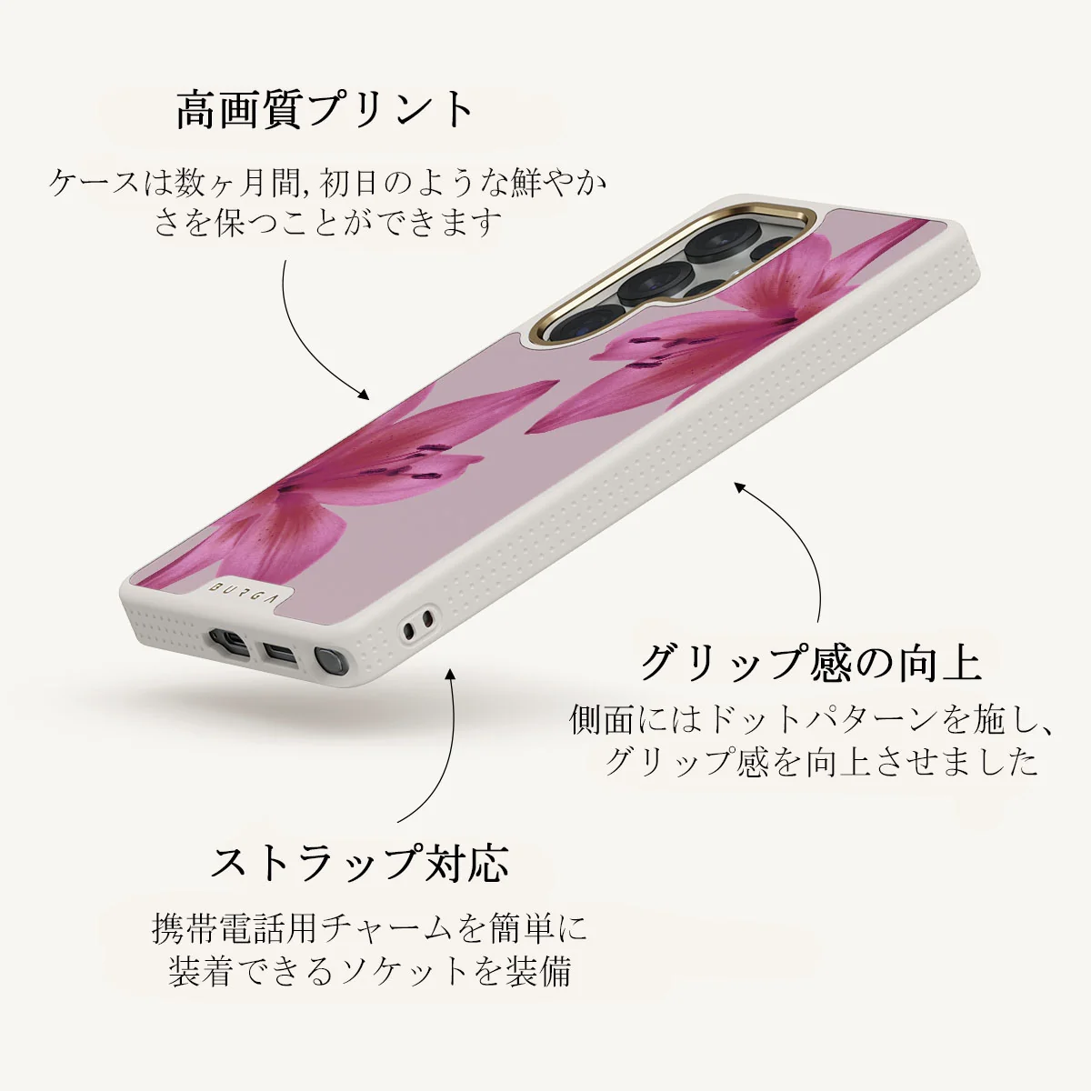 Fragile Beauty - Samsung Galaxy S25 Ultra ケース