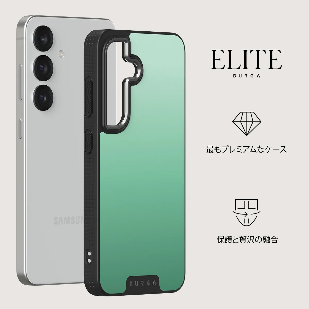 Minted - Samsung Galaxy S25 Plus ケース