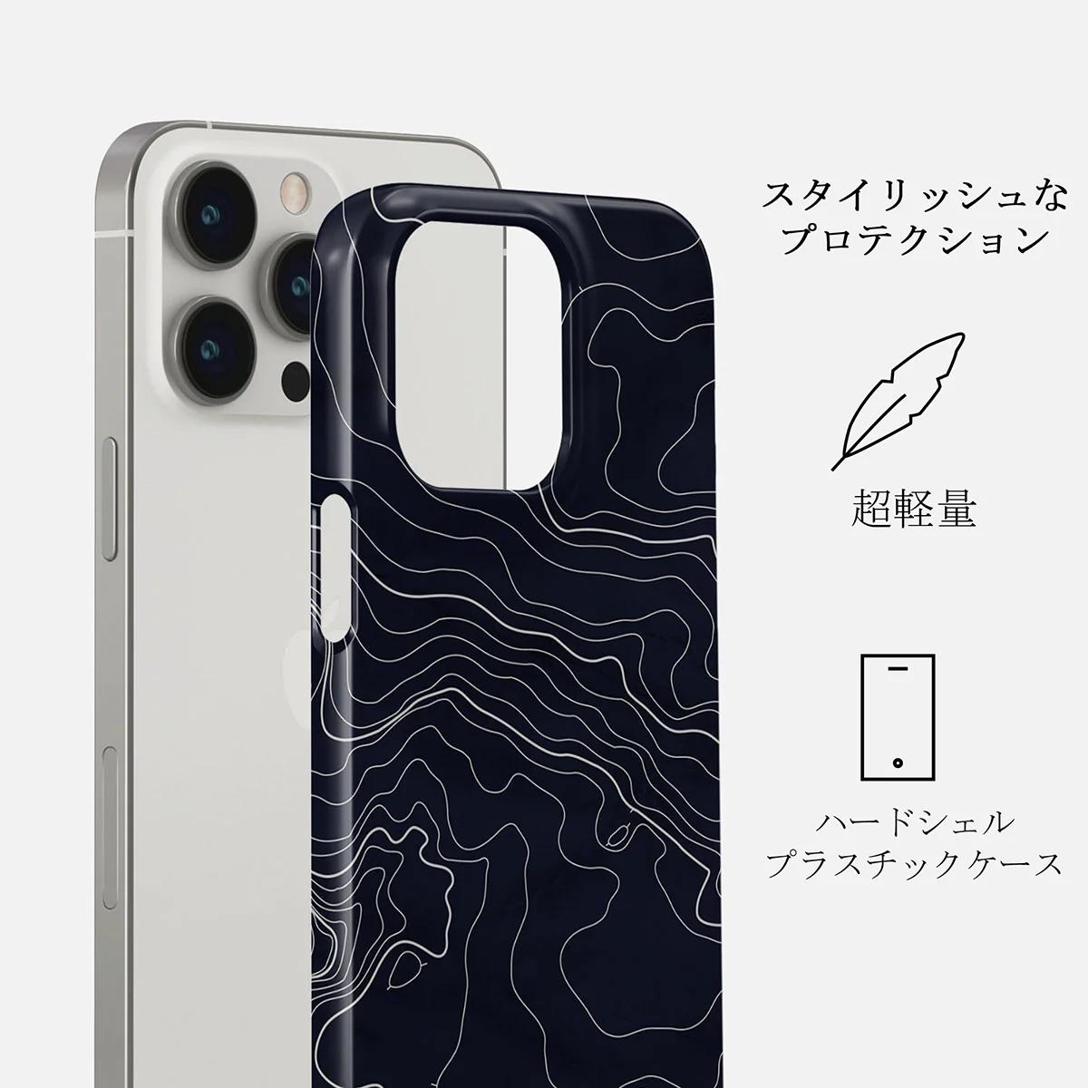 Drifting Shores - Line Art iPhone 14 Pro Max ケース