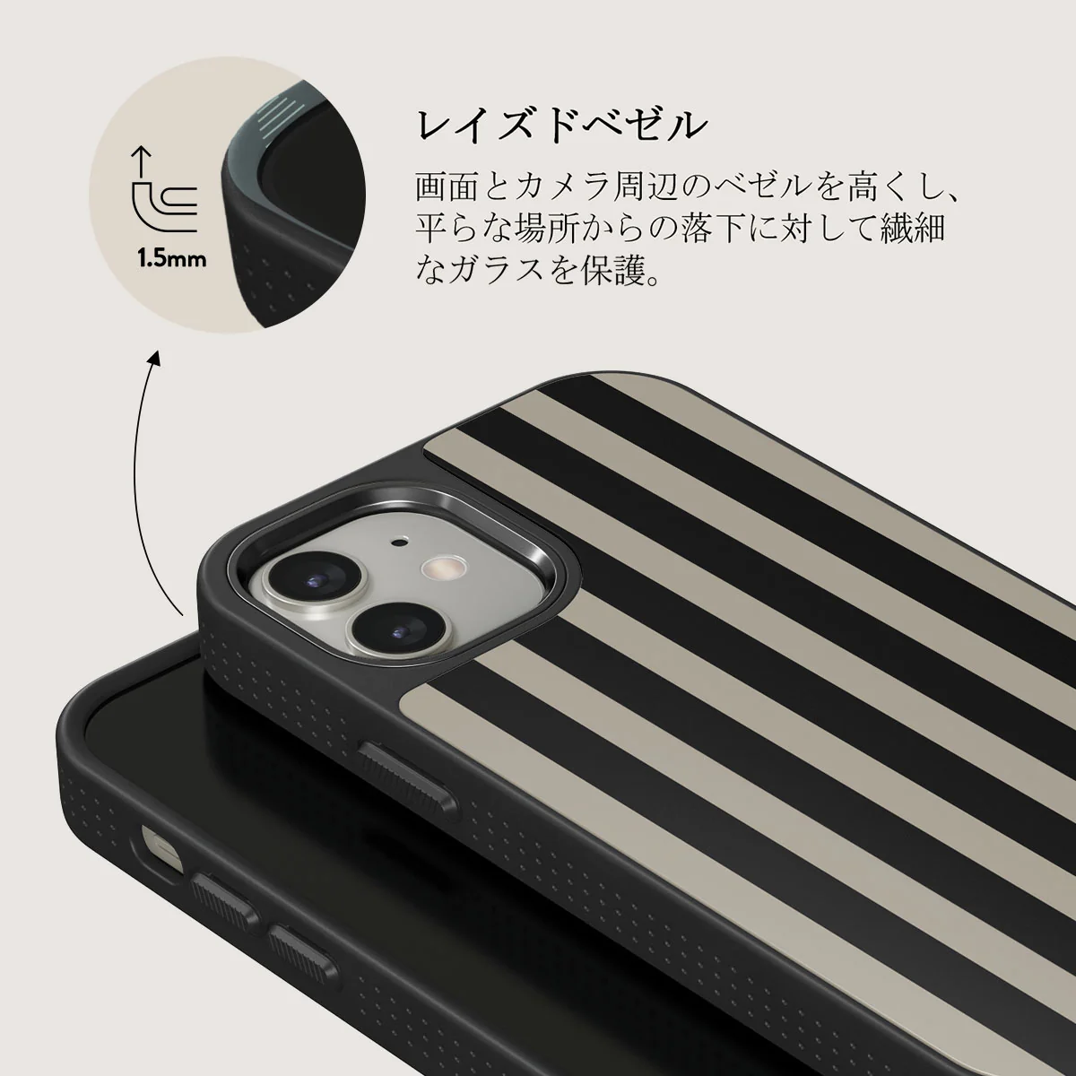 Prophecy - iPhone 12 ケース