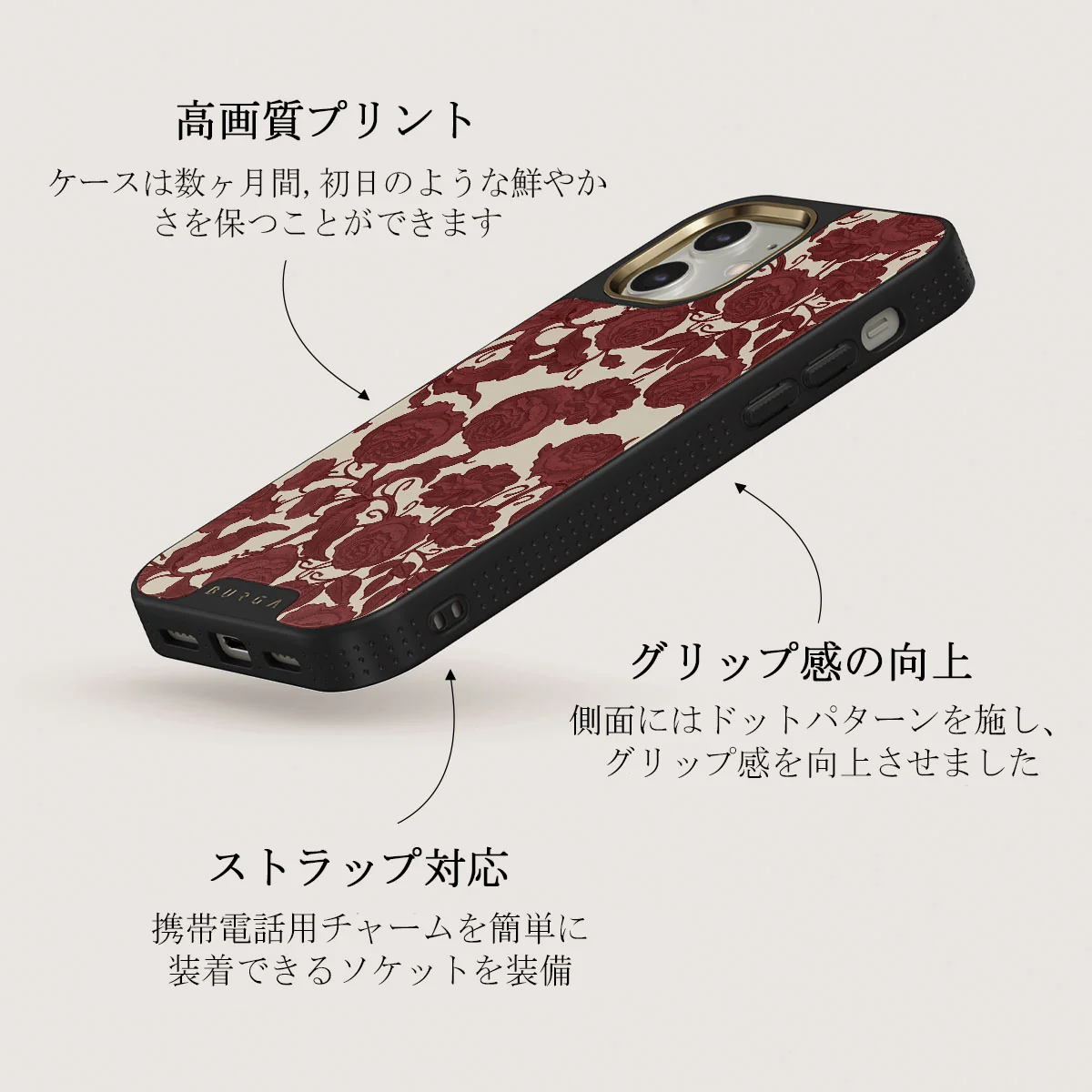 Tease Me - iPhone 12 ケース