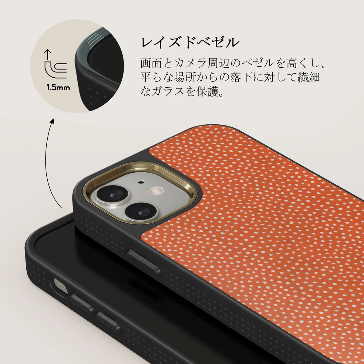Vintage Edition - Spots iPhone 12 ケース