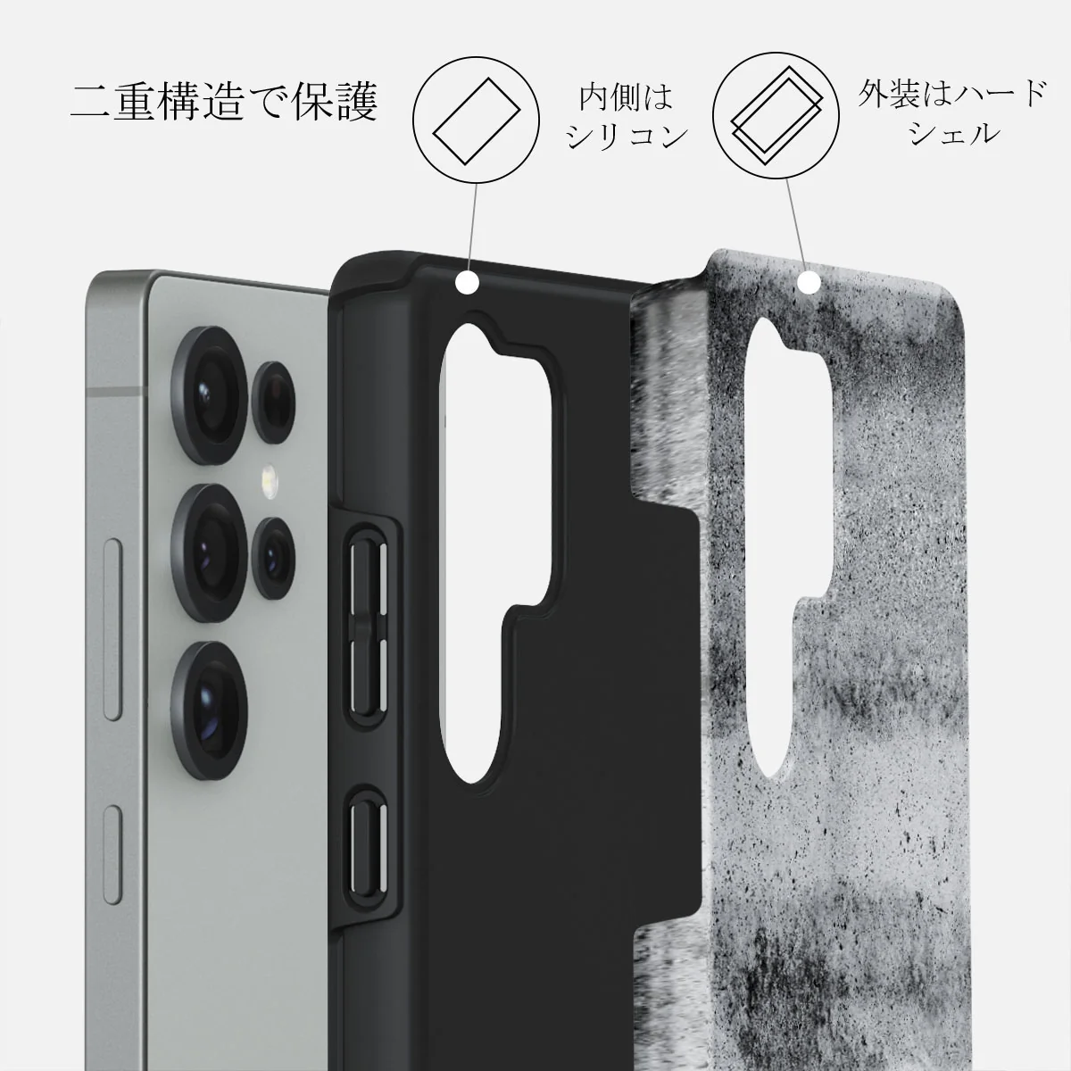 Concrete Jungle - Samsung Galaxy S25 Ultra ケース