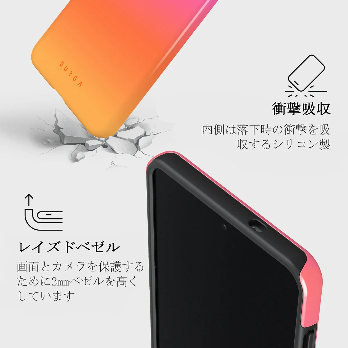 Sunset Club - Samsung Galaxy S25 Edge ケース