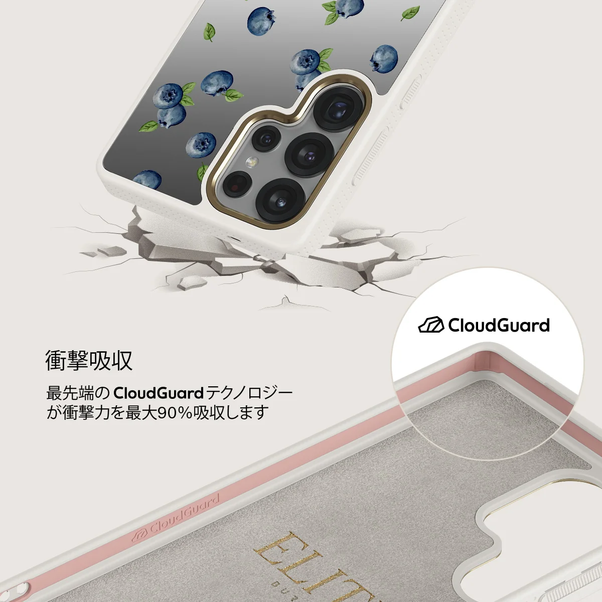 Blueberry Muffin - Samsung Galaxy S25 Ultra ケース