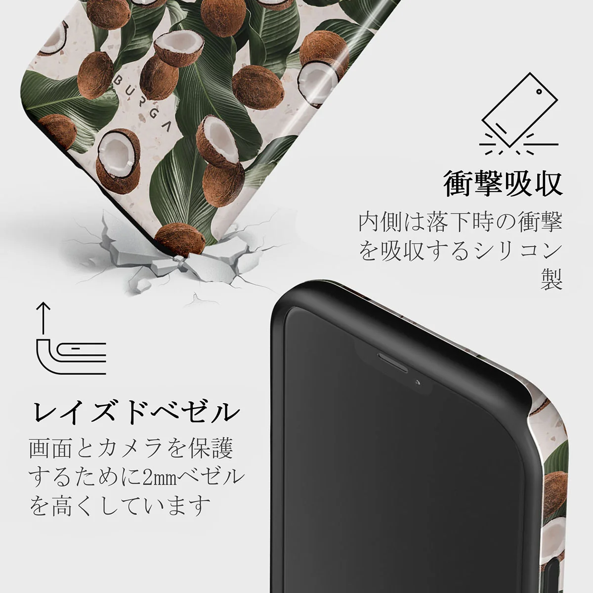 Coconut Crush - iPhone 12 Mini ケース