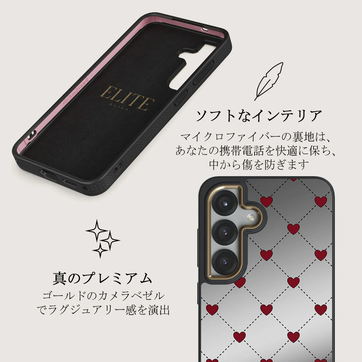 Love Letter - Samsung Galaxy S25 Plus ケース