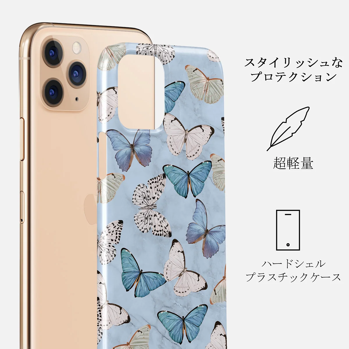 Give Me Butterflies - iPhone 11 Pro Max ケース