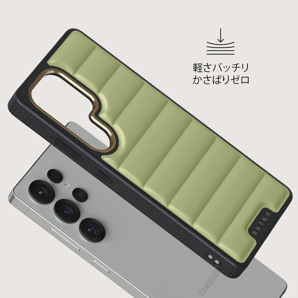 Matcha - Samsung Galaxy S25 Ultra ケース