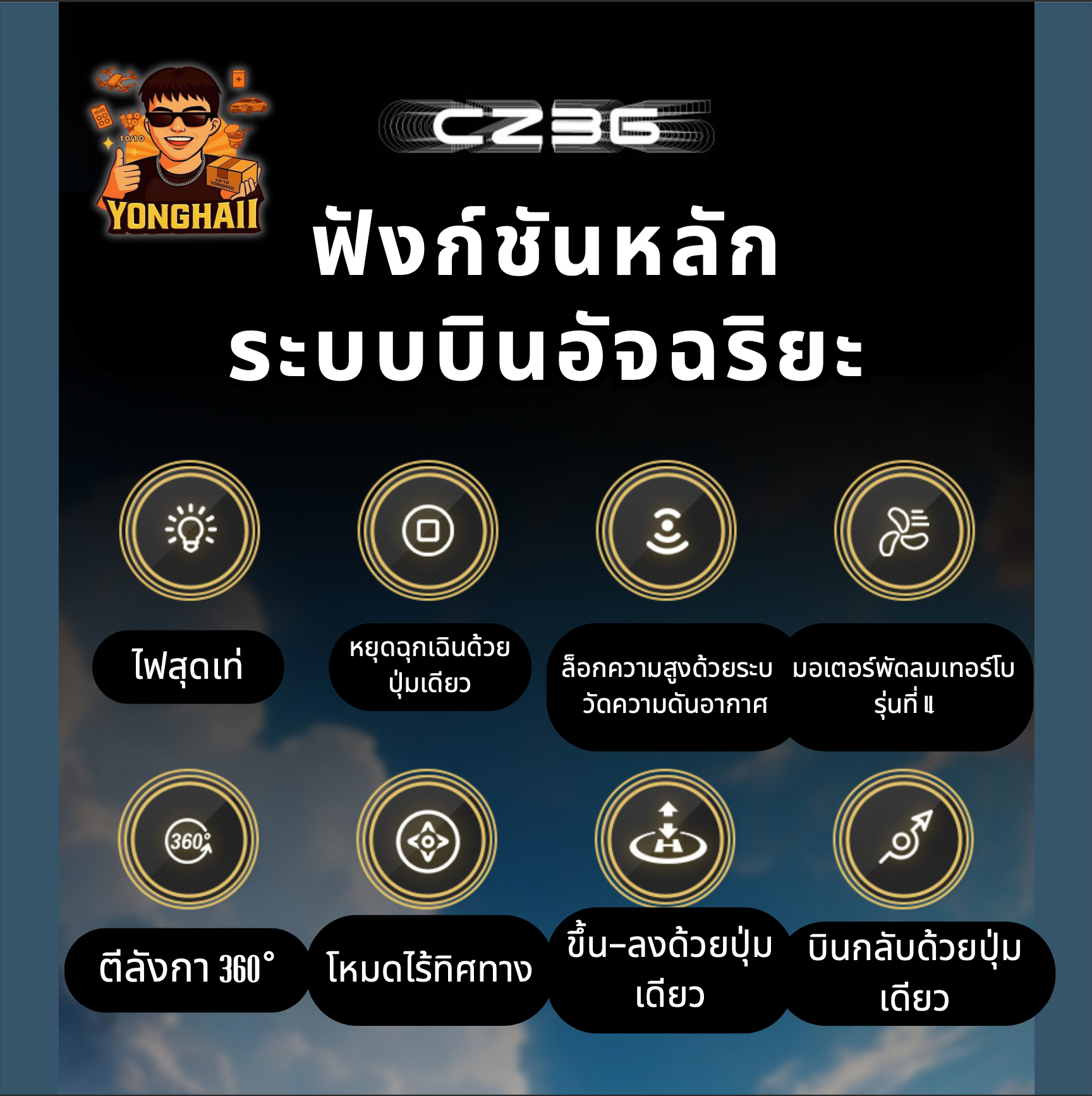 TH1000005